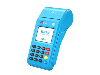 新城区拉卡拉传统大POS机